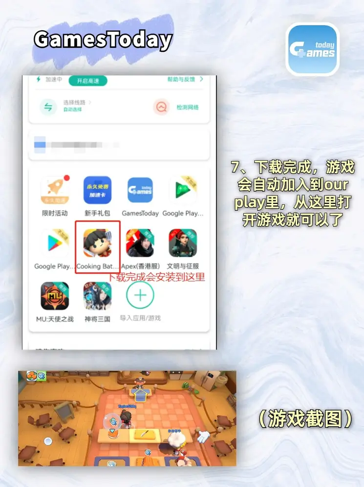 为啥登录不了截图4